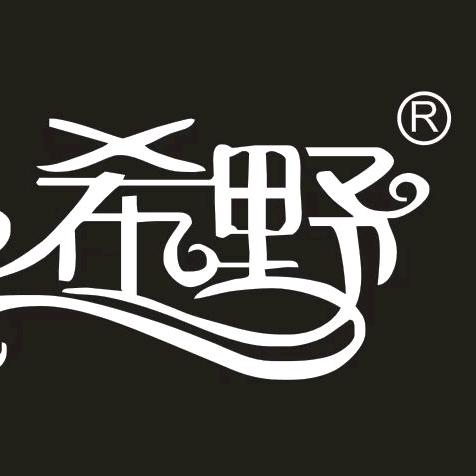 希野花艺美学（花艺培训）