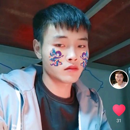 抖音   三少爷