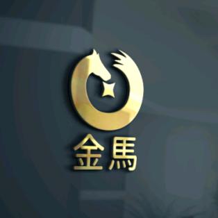 爱新觉罗