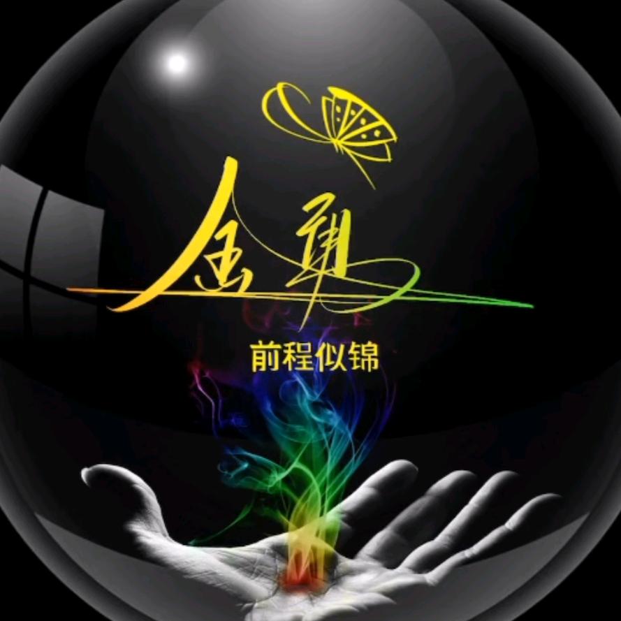 ༄℘⃝岑℘⃝过℘⃝客࿐