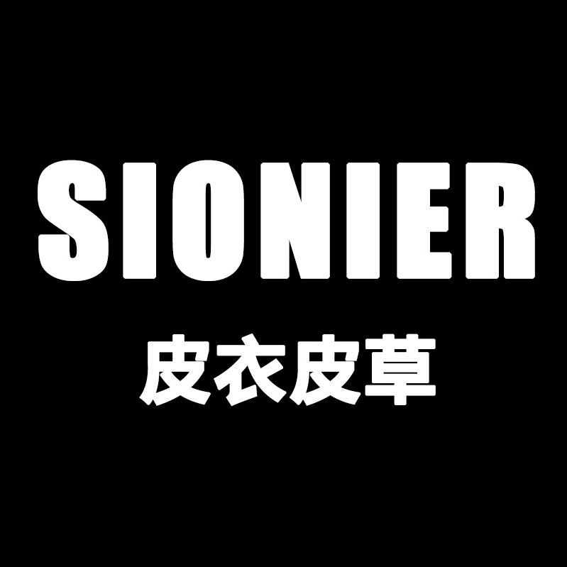 SIONIER男装工厂店