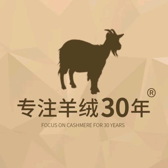 羊绒源头工厂～梅子姐
