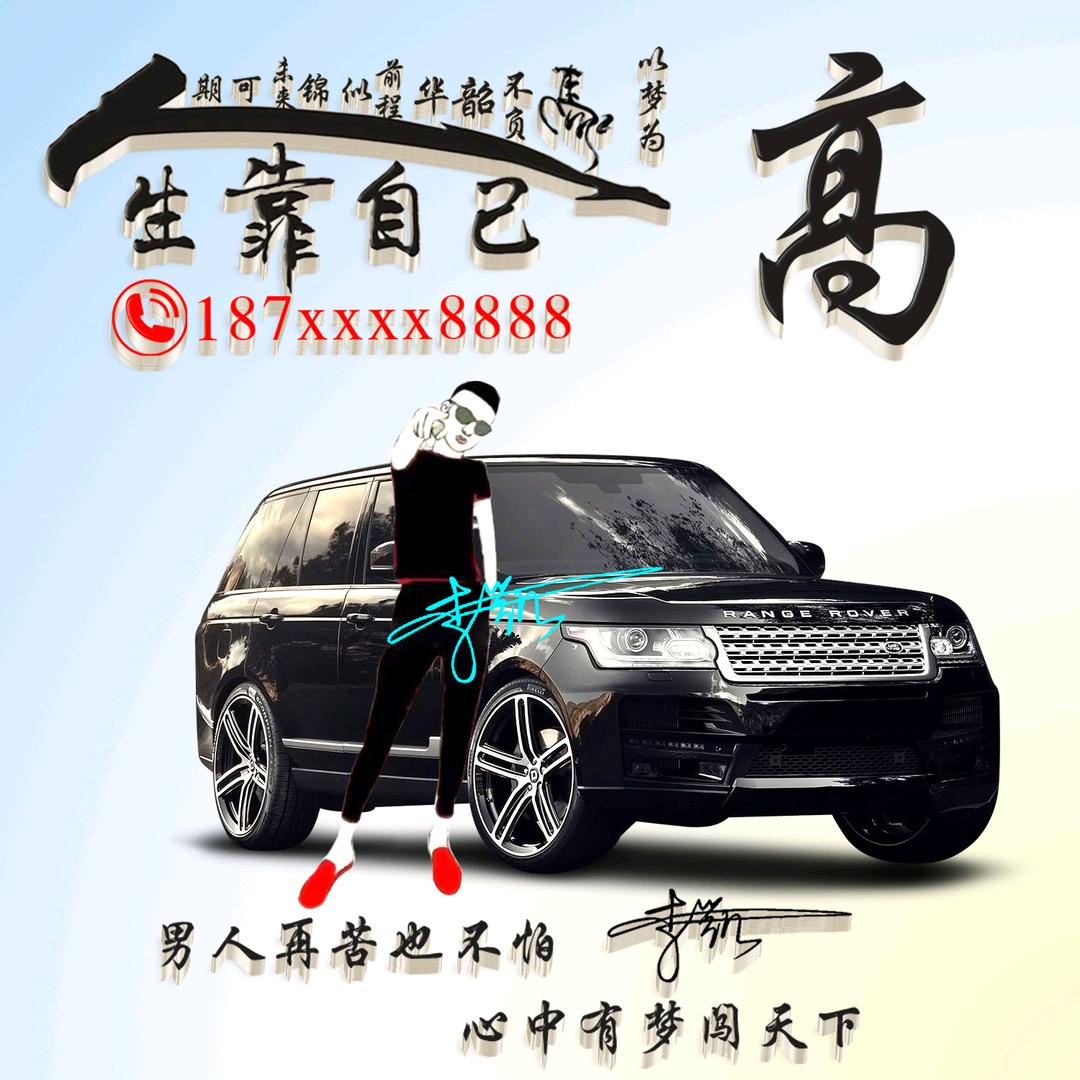 顺风顺水