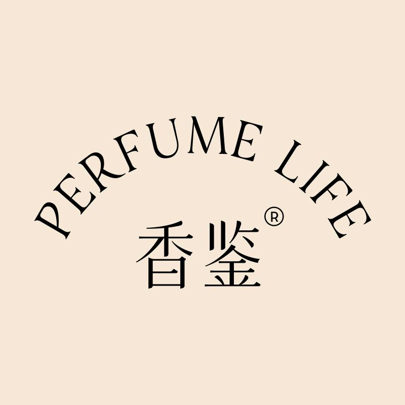 Perfumelife香鉴香薰旗舰店