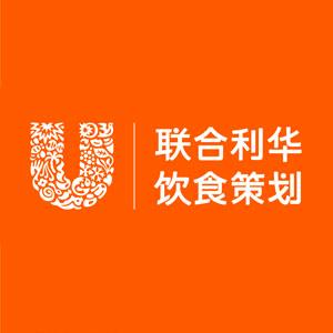 联合利华饮食策划