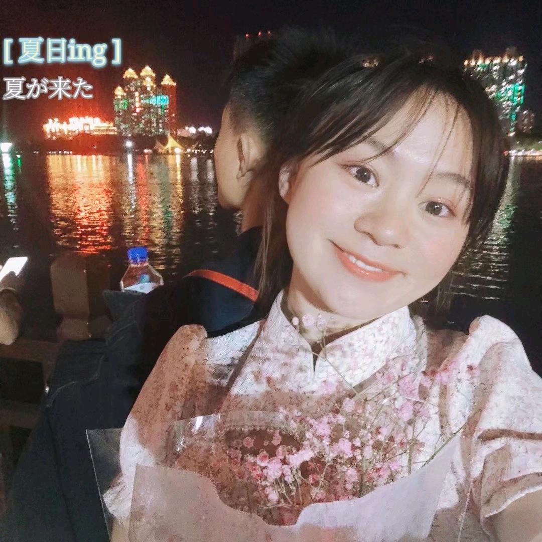 小怡子哇