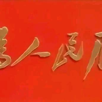 西域胡杨林