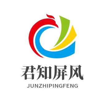 君知屏风隔断厂家