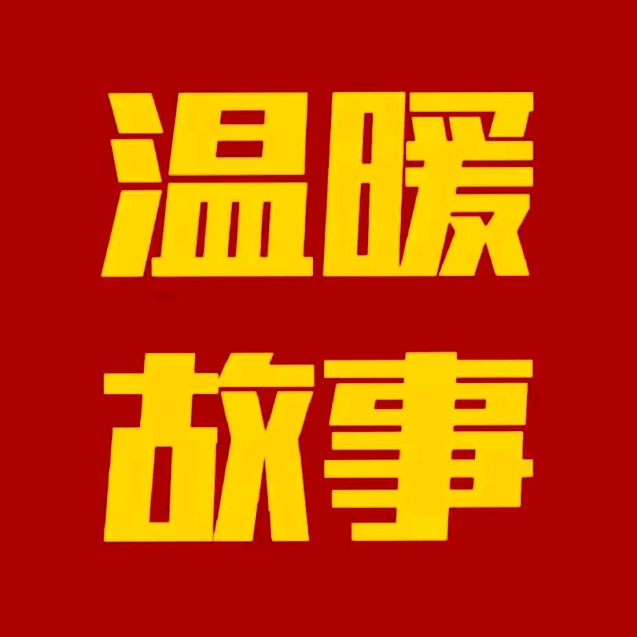 ᥫᩣིྀ💞᭄姜入ོꦾ王心ꦿᩚᭁ