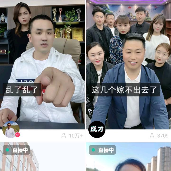 天若有情