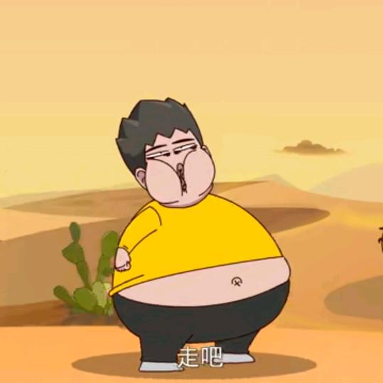 粟
