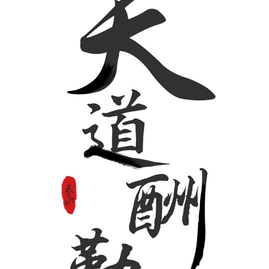 米建辉