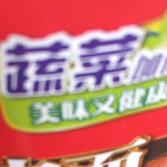 豪哥520