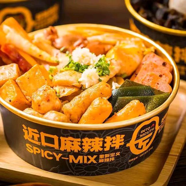 近口麻辣拌麻辣烫（万达金街店）