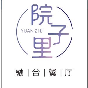 太康  院子里