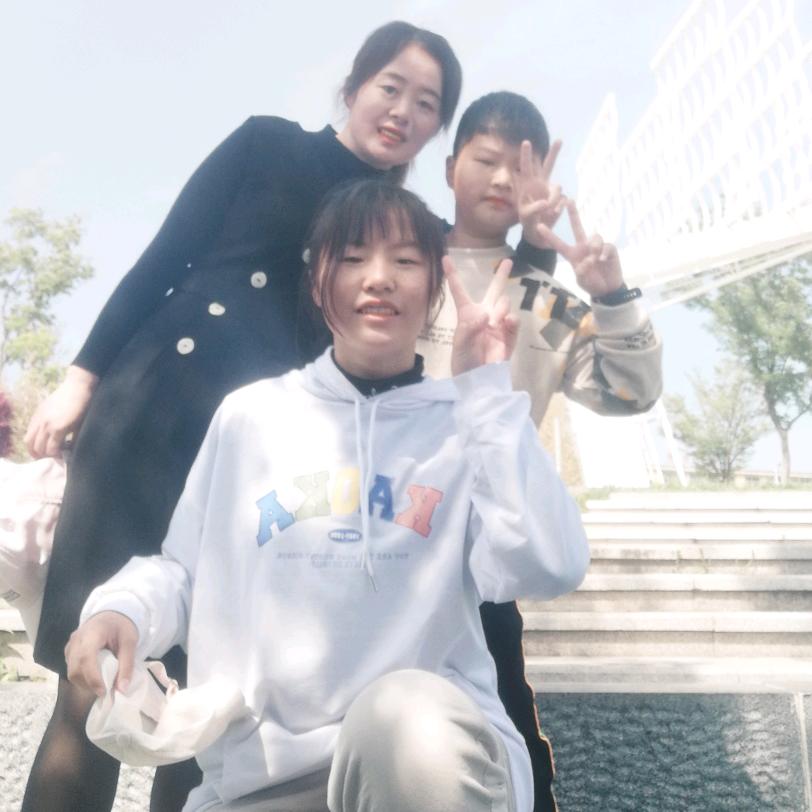 我们都要好好的。