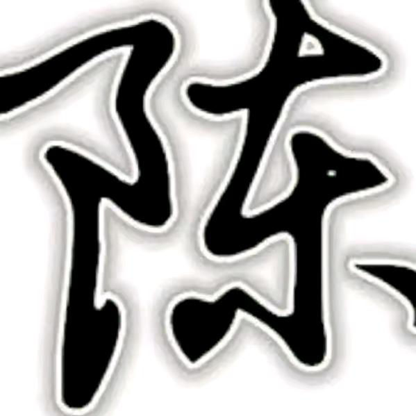 忘掉《烦恼》