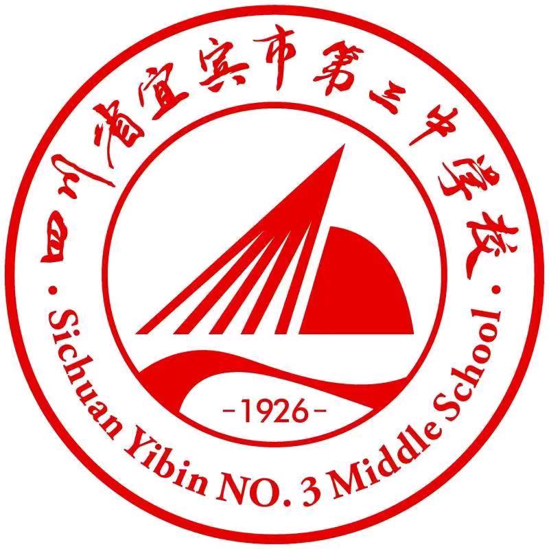 宜三中融媒