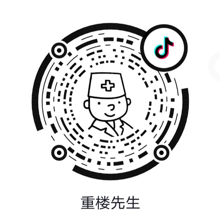 重楼先生