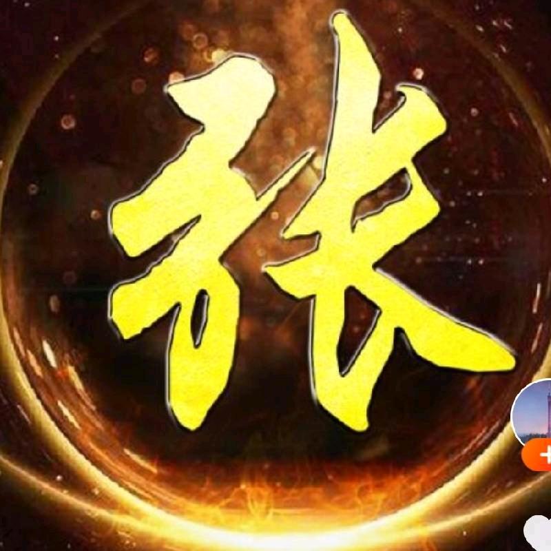 @大伟哥