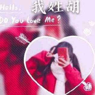 为了美好生活加油✊