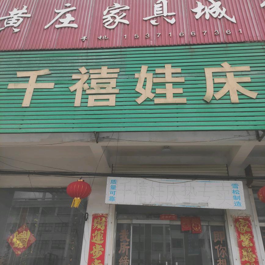 秀秀阿姨