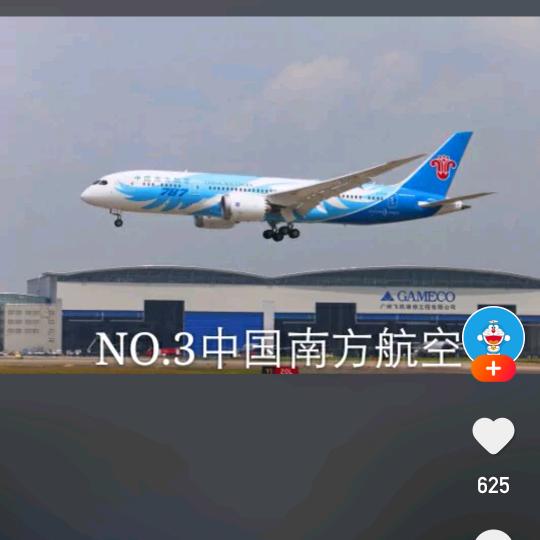 不言语却知心