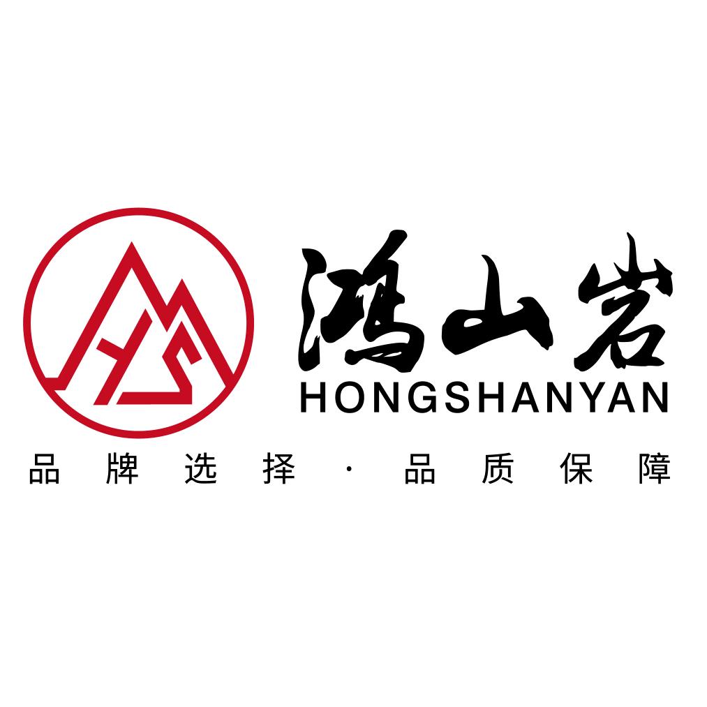 鸿山岩