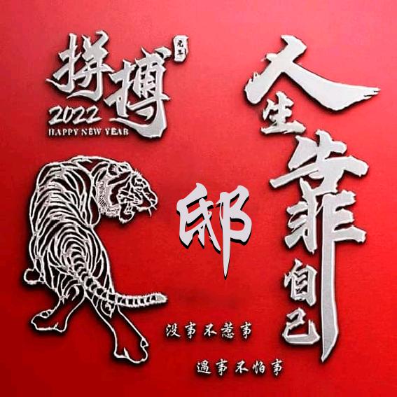 修行者