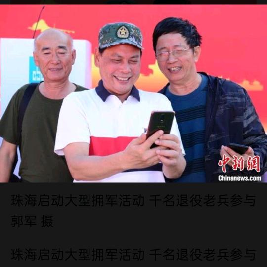 余生一族
