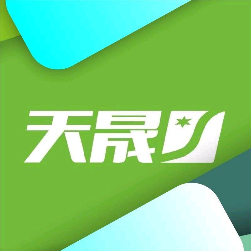 天晟个护保健旗舰店