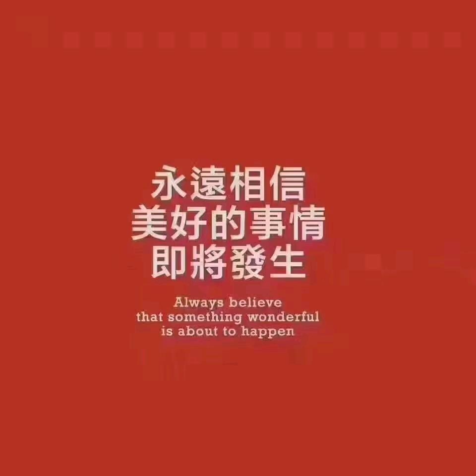 联华专营店