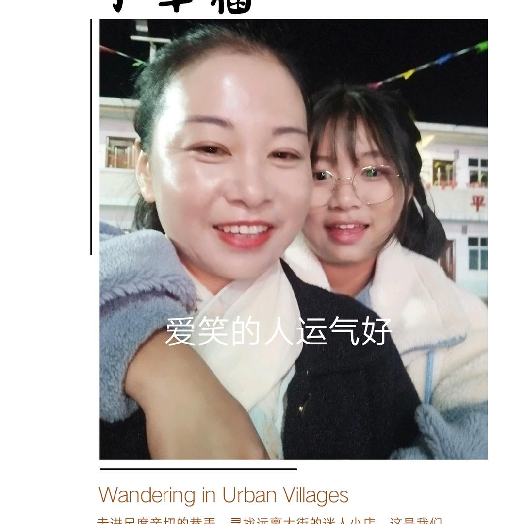 丽姐👑
