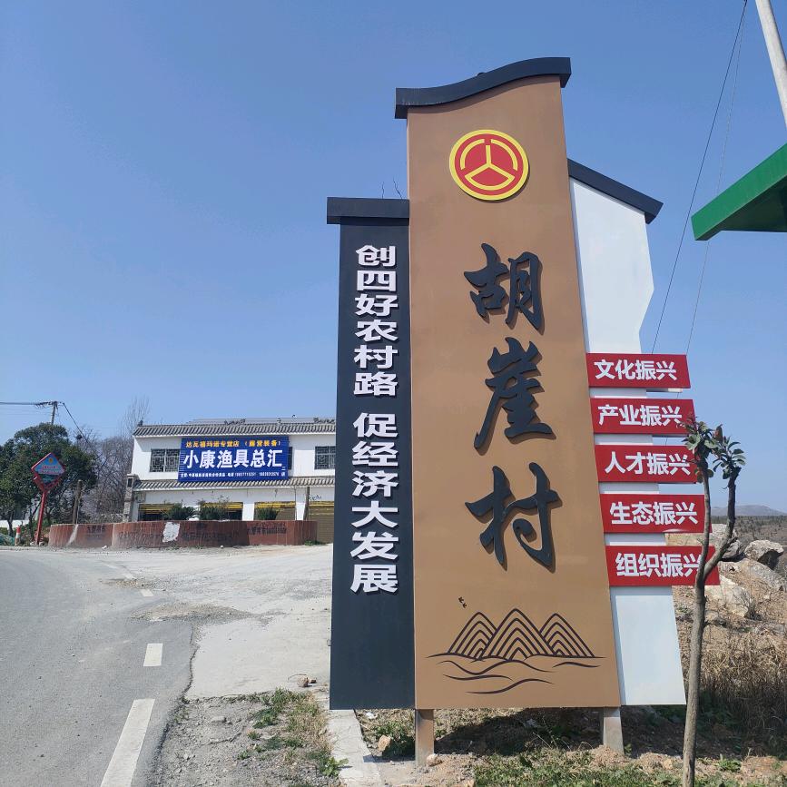 大观园小康渔具。。。露露