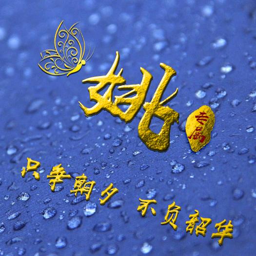 🌹🌹🌹老顽童🌻🌻🌻