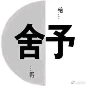 晨风雨露