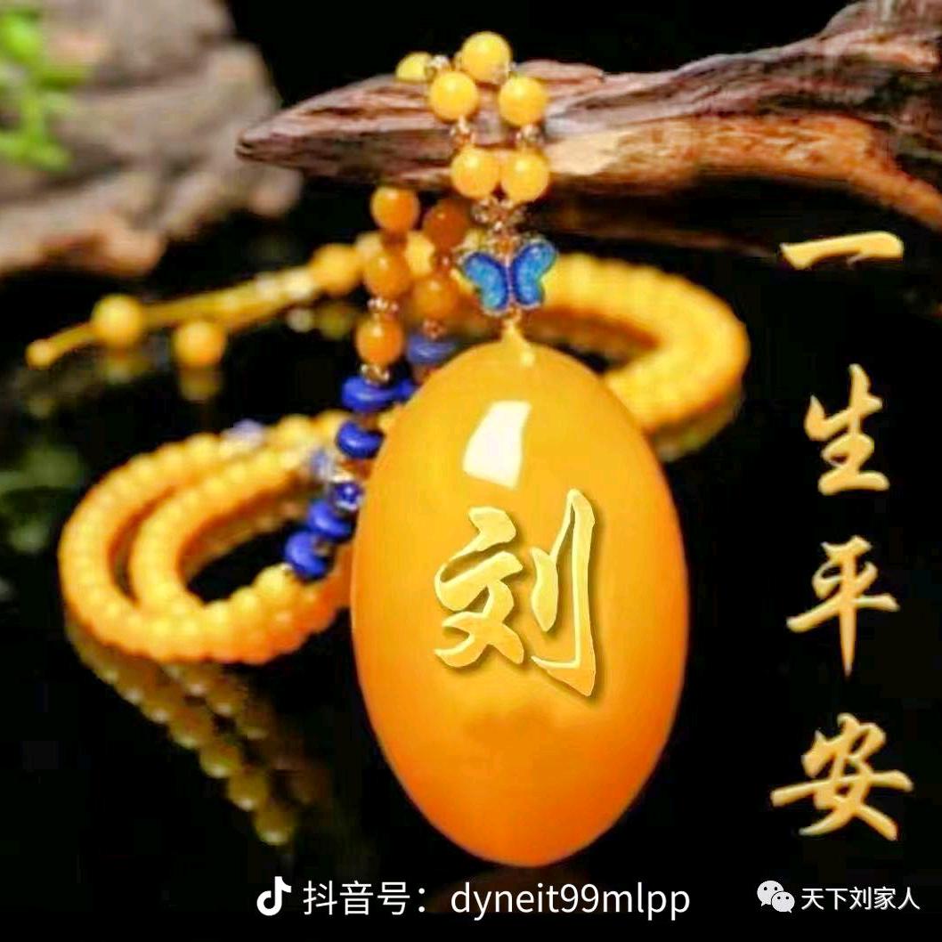 美好回忆