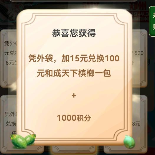 我姓田，却甜不到你心里