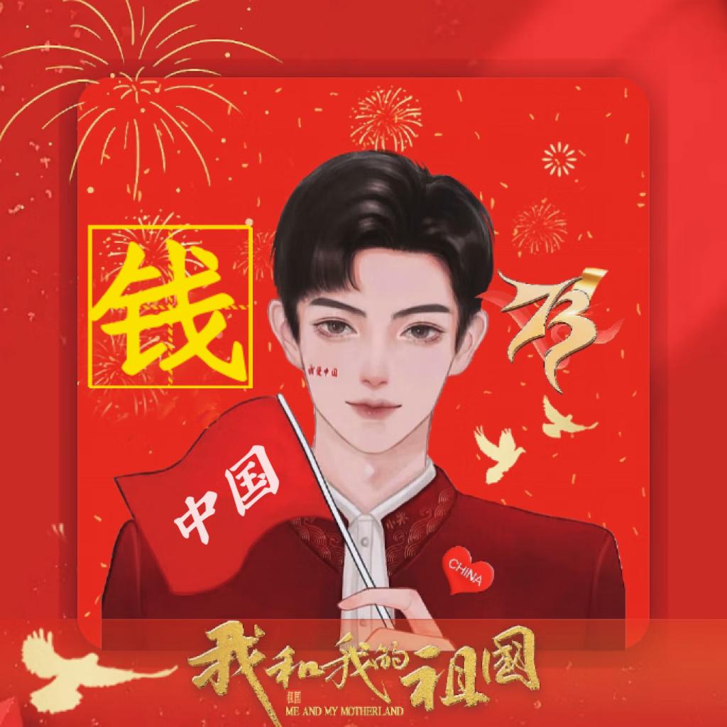 @90后水电工（小钱）