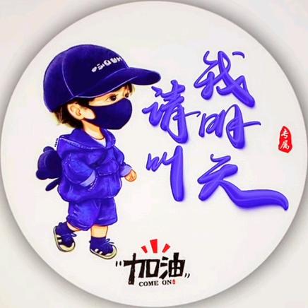66顺开