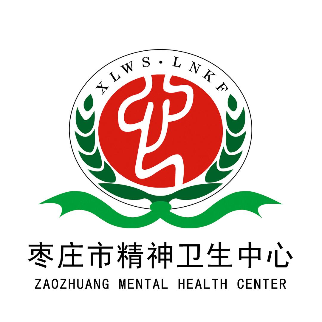 枣庄市立第二医院