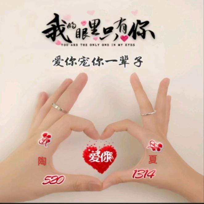 苦命的我