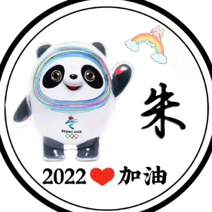 骑着蜗牛(๑˃̵ᴗ˂̵)و 🔒了