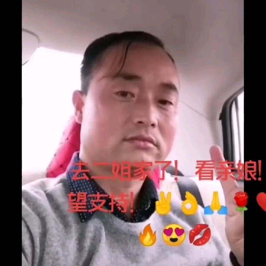 陕西!二旦!