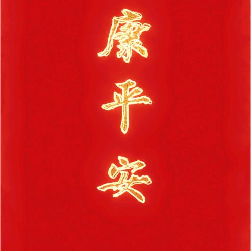 酒哥
