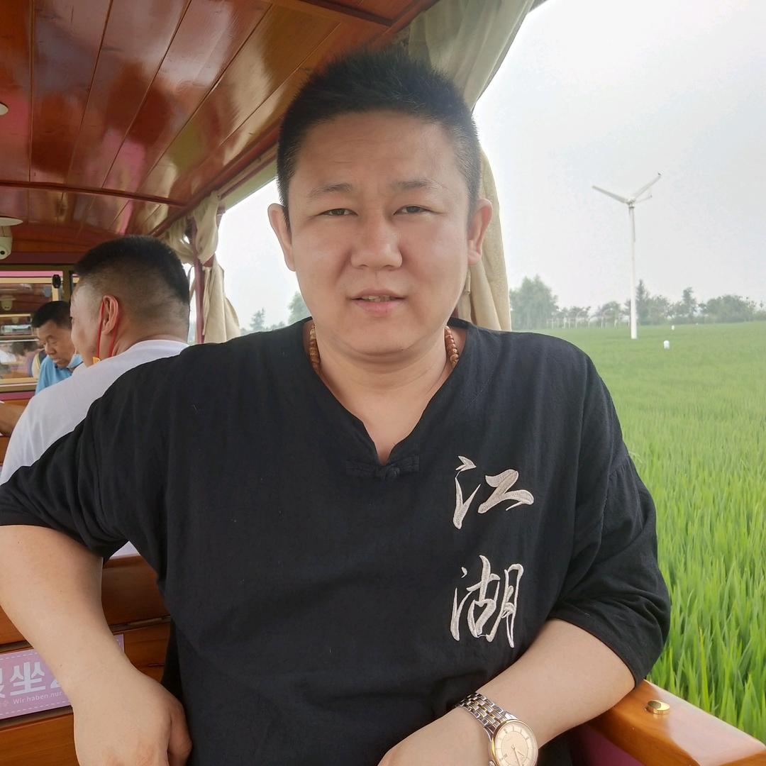 格局