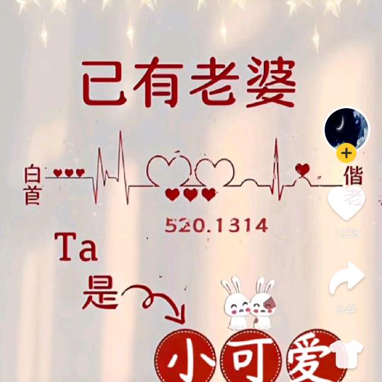 @不锈人生