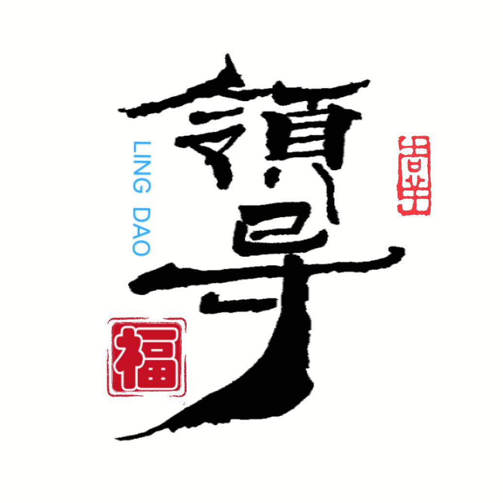 领导手写