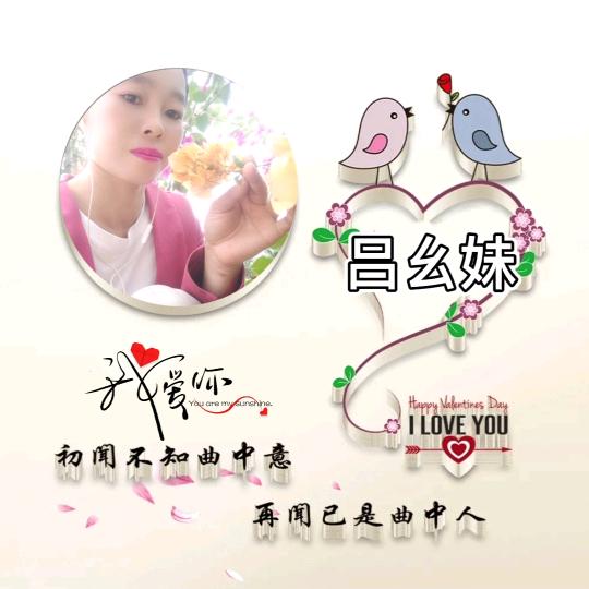இ傻吖头幺妹இ