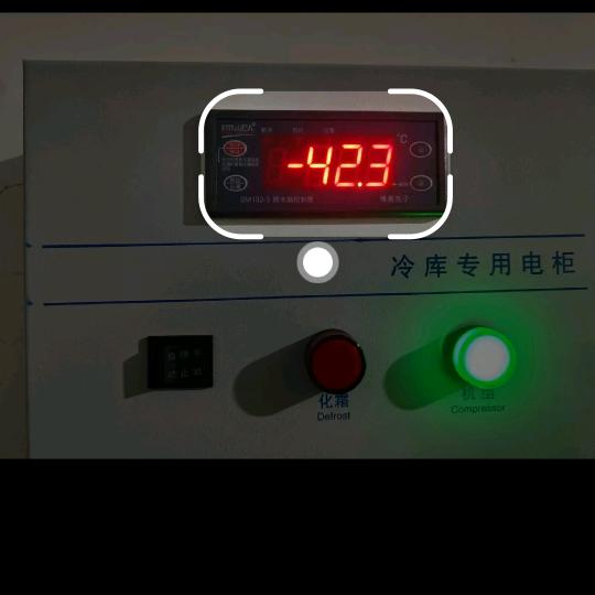 大雪制冷